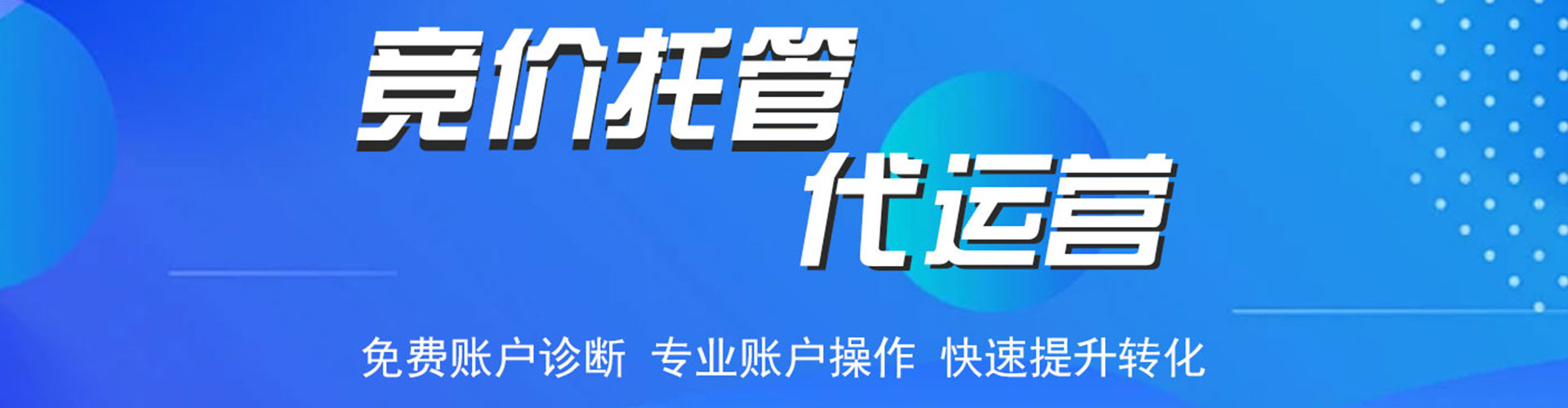 肇东百度怎么推广