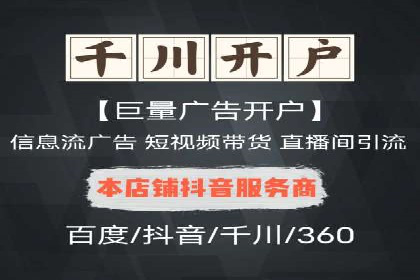 百度信息流广告的投放误区与避免方法
