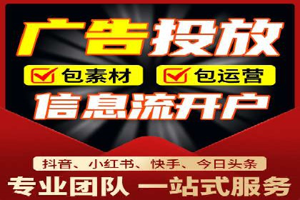 广告投放中的信息流优化技巧：精准触达目标用户