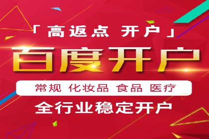 百度竞价代运营案例：家居行业营销秘诀