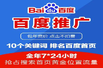 SEM账户运营技巧与案例分享